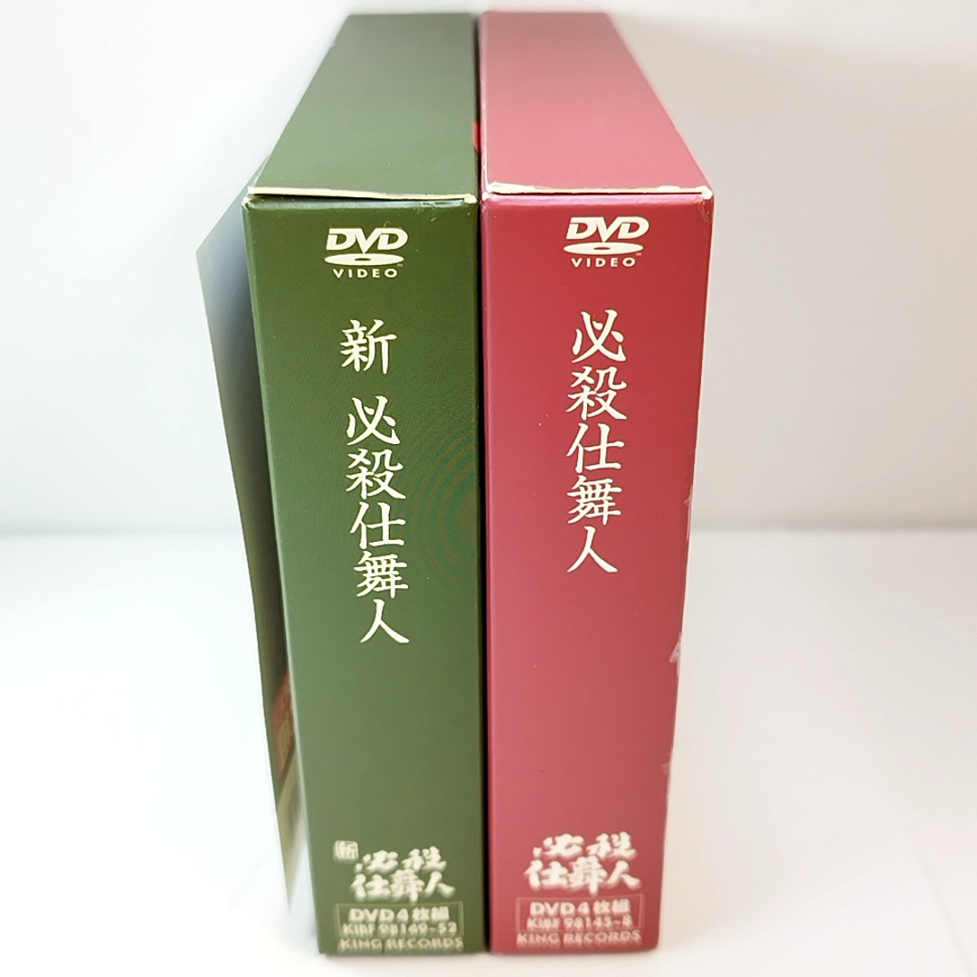 ＤＶＤ－ＢＯＸ「必殺仕舞人」+「新 必殺仕舞人」全２巻セット_画像5