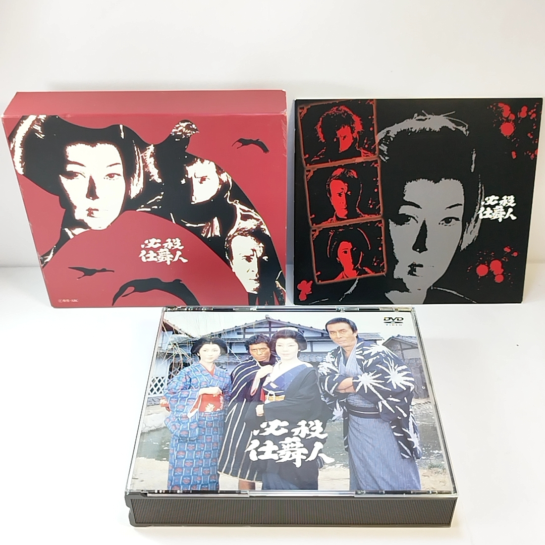 ＤＶＤ－ＢＯＸ「必殺仕舞人」+「新 必殺仕舞人」全２巻セット_画像8