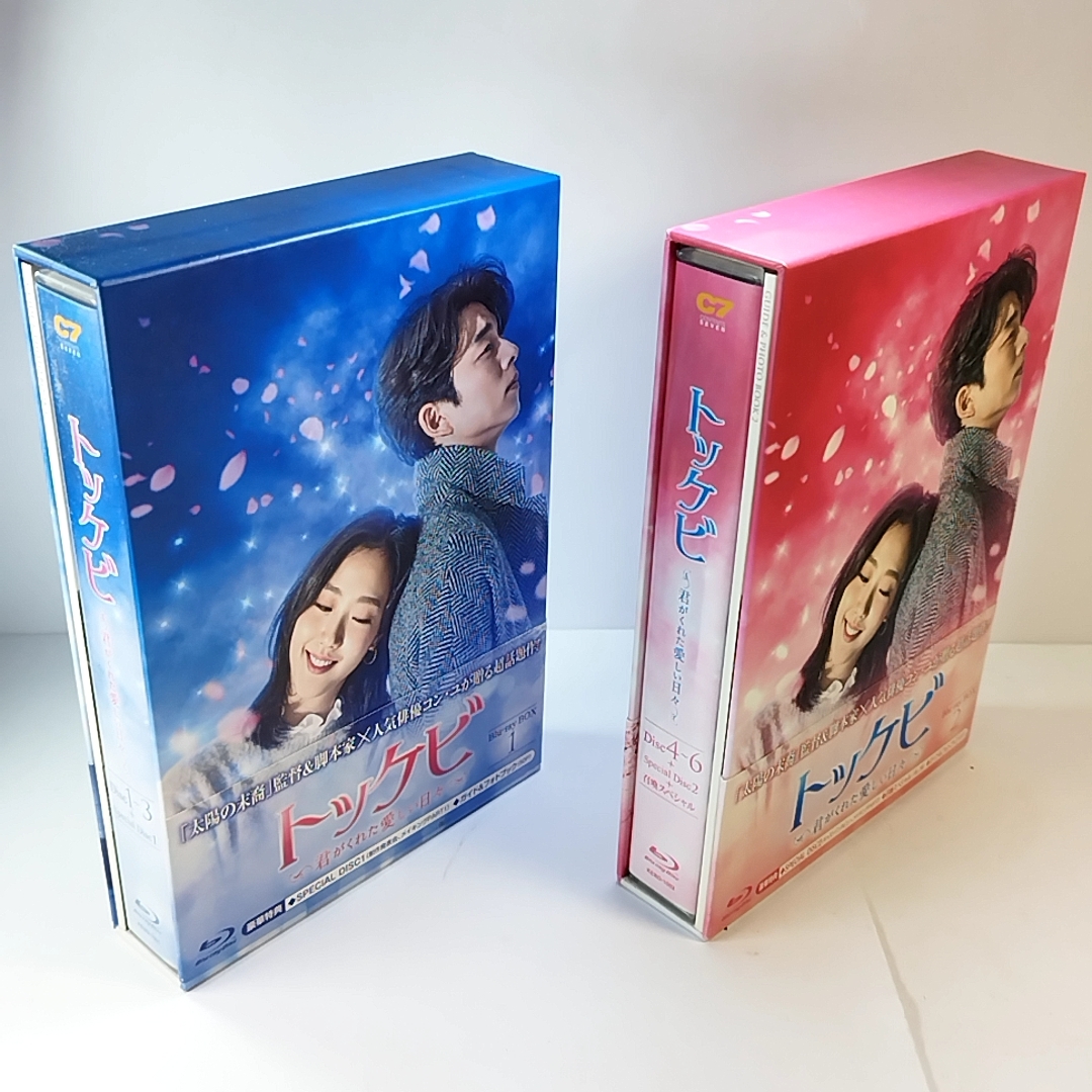 コン・ユ、キム・ゴウン「トッケビ 君がくれた愛しい日々 Blu-ray BOX 1＋2」全2巻セット の画像1