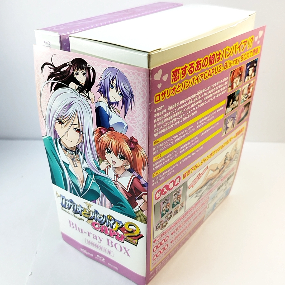 メーカー再生品】 未使用に近いBlu-ray C621 /ヨスガノソラ 3本セット