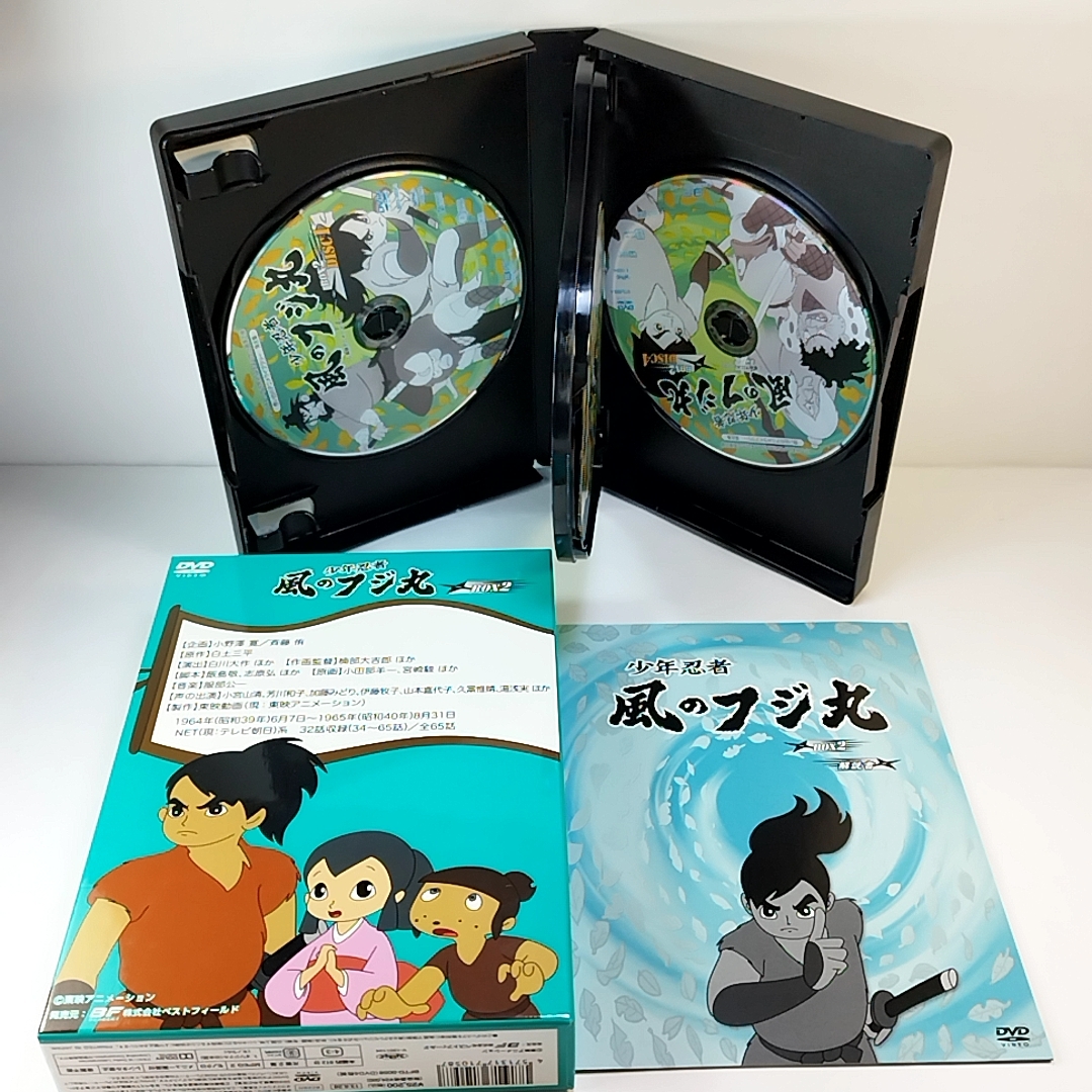 人気定番の 少年忍者 風のフジ丸 DVD-BOX デジタルリマスター版 BOX 全