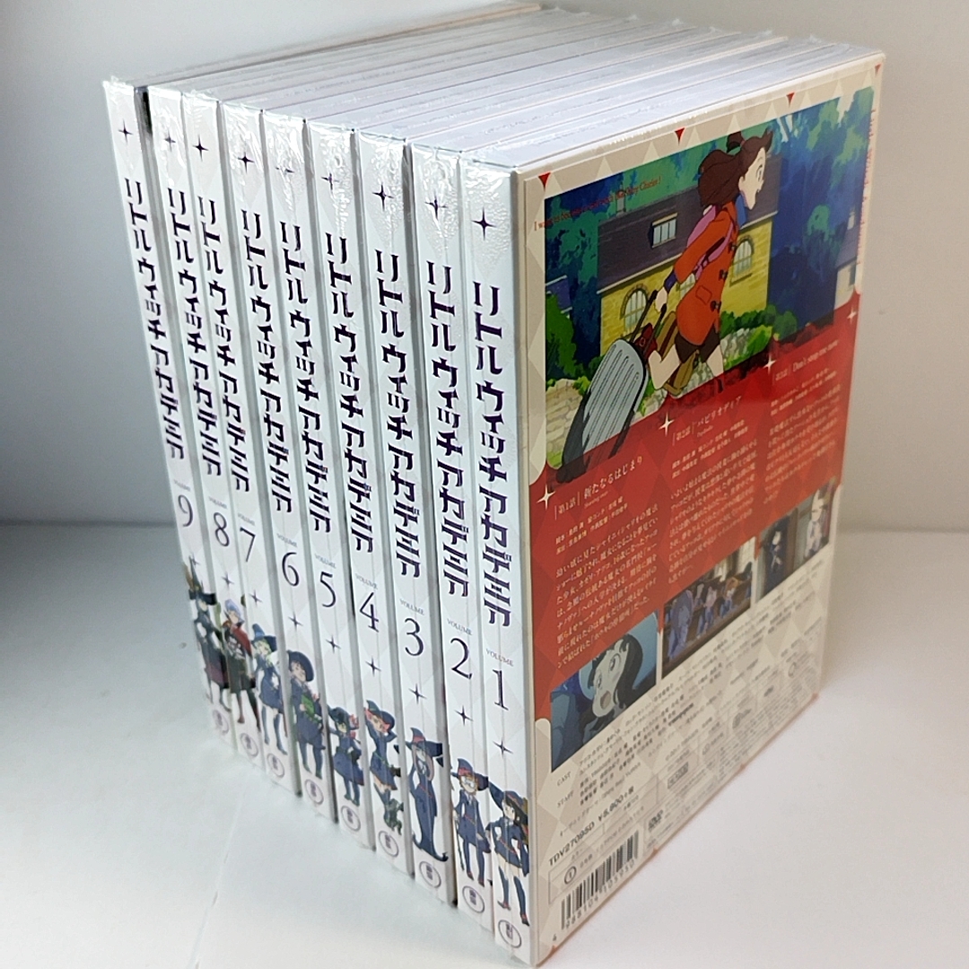 愛用 新品未開封 リトルウィッチアカデミア Vol.1~9 全9巻セット初回版