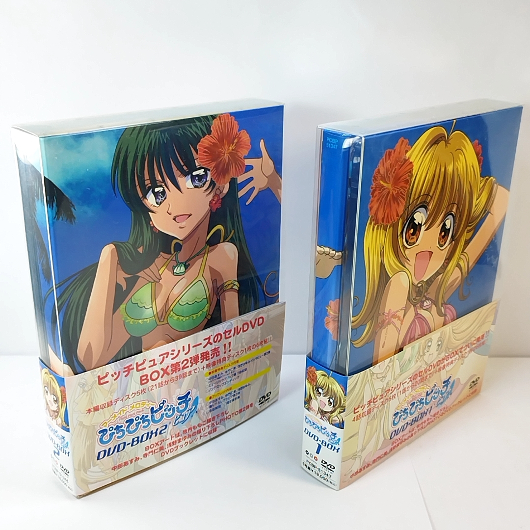 高級感 マーメイドメロディー ぴちぴちピッチ Vol.1～2 全２巻セット