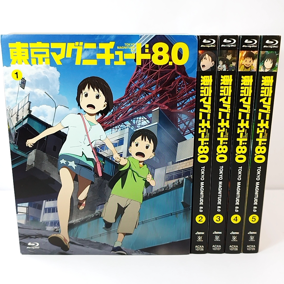 東京マグニチュード8.0 BD 初回生産限定版 全5巻セット