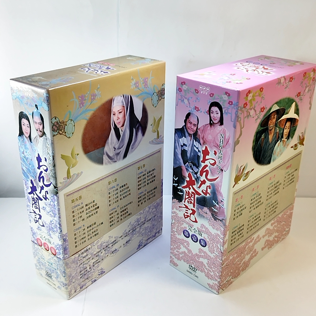 クーポンで2000円引　おんな太閤記　全2巻セット　NHK大河ドラマ DVD　BOX