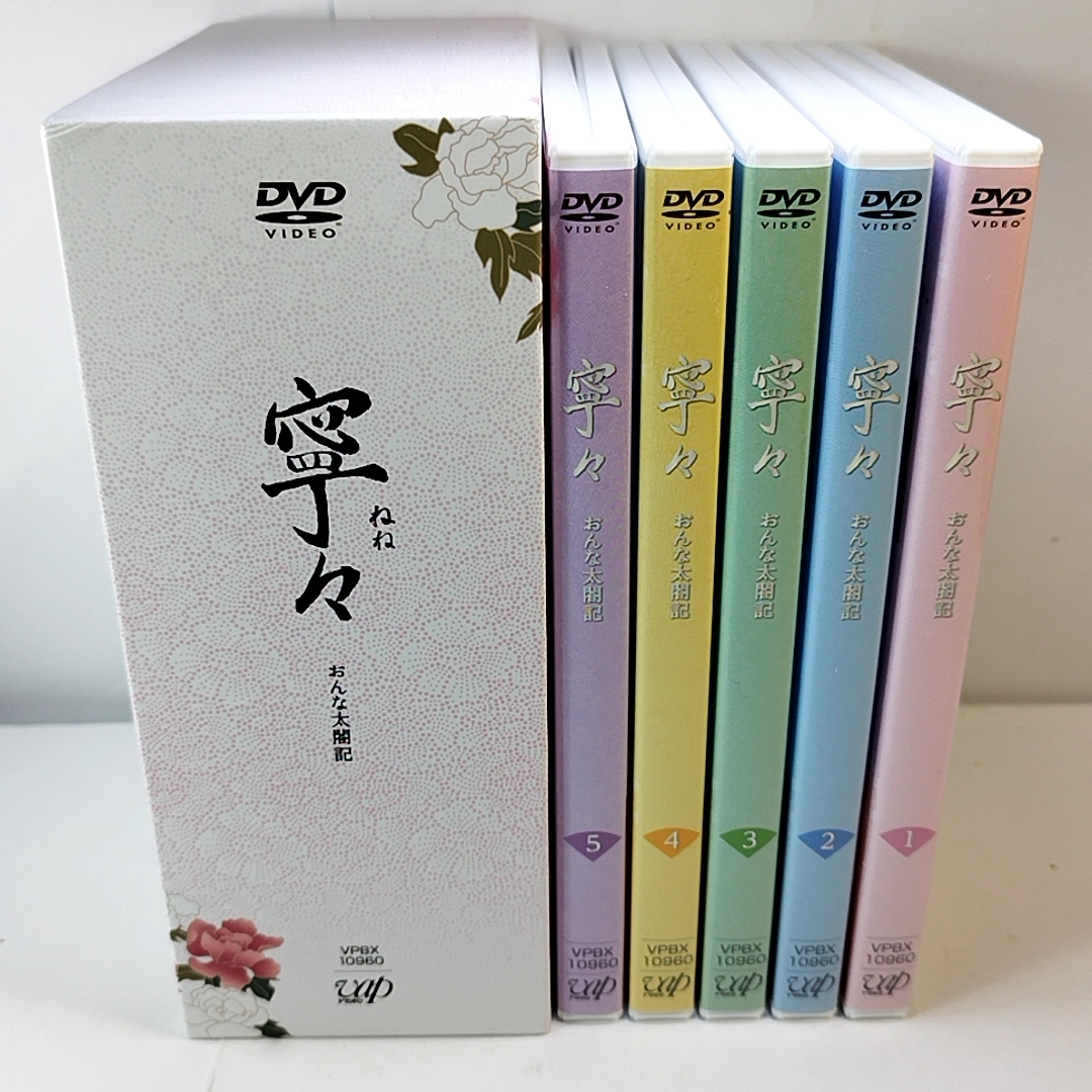 寧々～おんな太閤記 DVD-BOX 仲間由紀恵_画像3