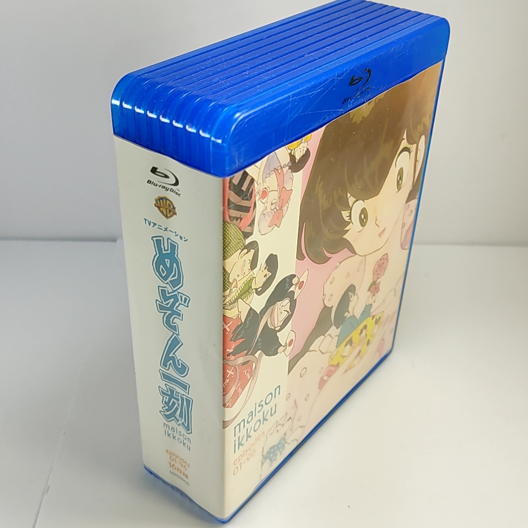 めぞん一刻 TV シリーズ スペシャルプライス版 [Blu-ray