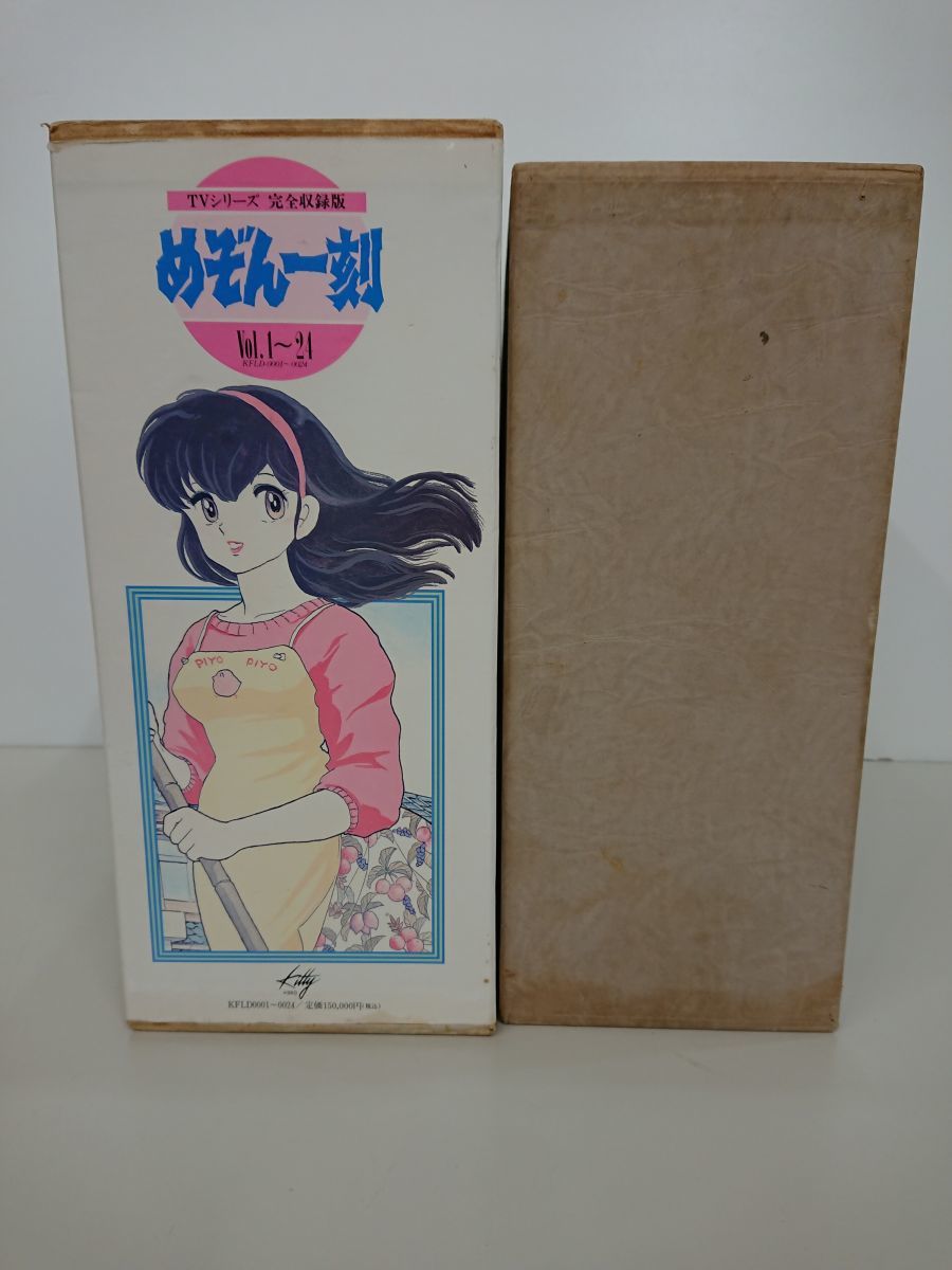 LD-BOX 処分品 めぞん一刻 24枚組 TVシリーズ 完全収録版 Vol.1~24