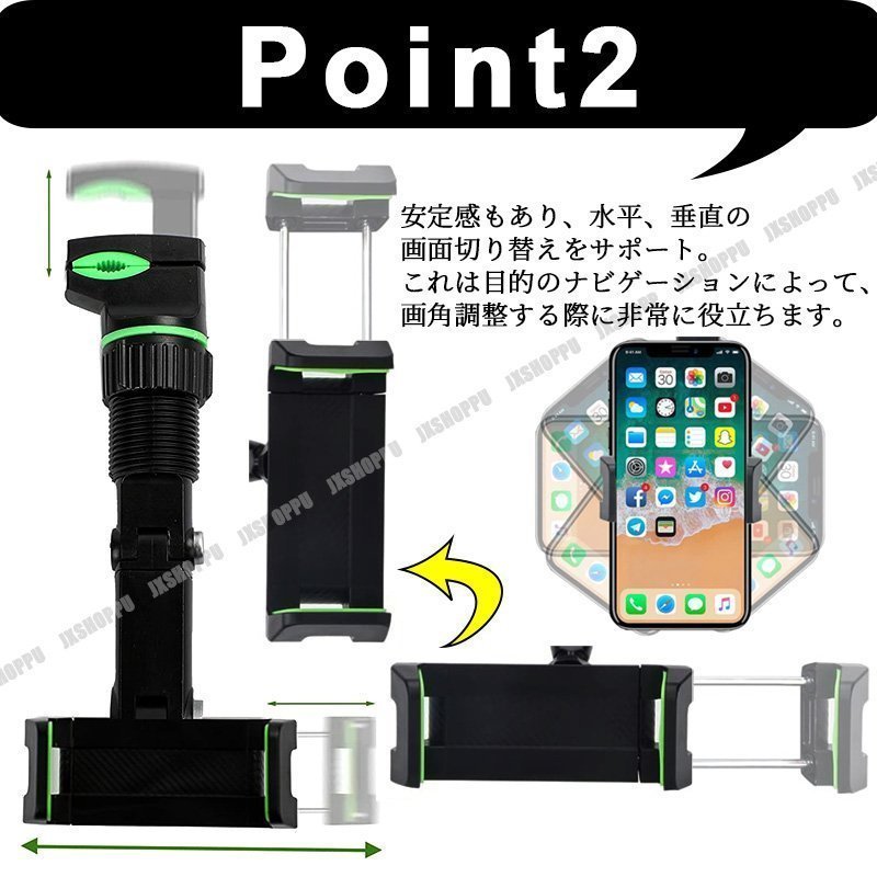 車載ホルダー　スマホホルダー　バックミラー　固定　360度回転　汎用