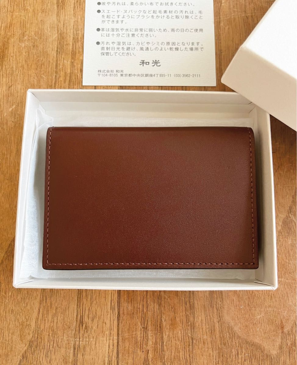 和光 WAKO 名刺入れ 革製品 箱付き 新品未使用|Yahoo!フリマ 和光 WAKO 名刺入れ 革製品 箱付き 新品未使用|Yahoo!フリマ