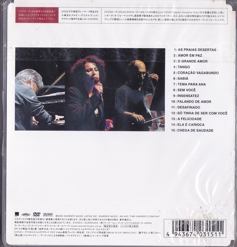 坂本龍一 / MORELENBAUM2 / SAKAMOTO:LIVE IN TOKYO 2001/中古DVD- AUDIO!!63563の画像2