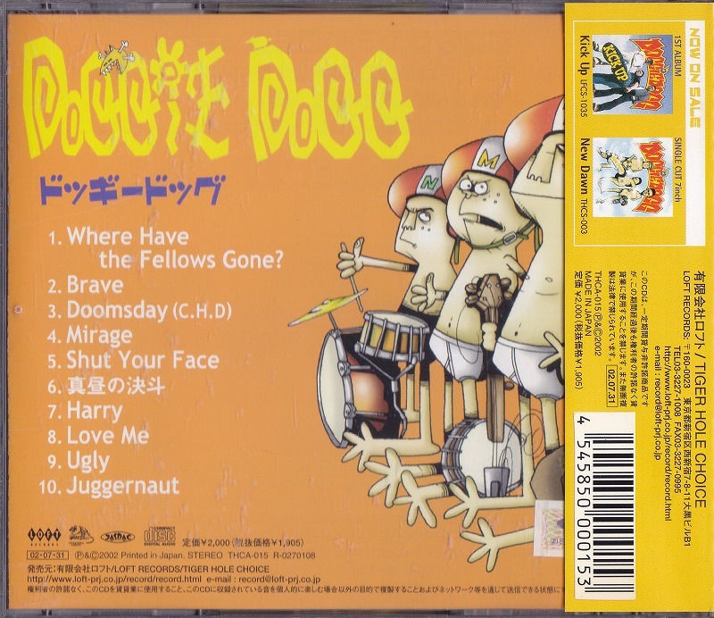 ドッギードッグ / DOG'GIE DOGG /中古CD!!63409_画像3