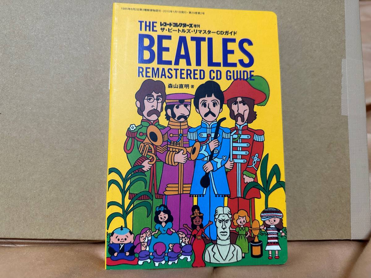 レコード・コレクターズ増刊：ザ・ビートルズ～リマスターCDガイド　THE BEATLES_画像1