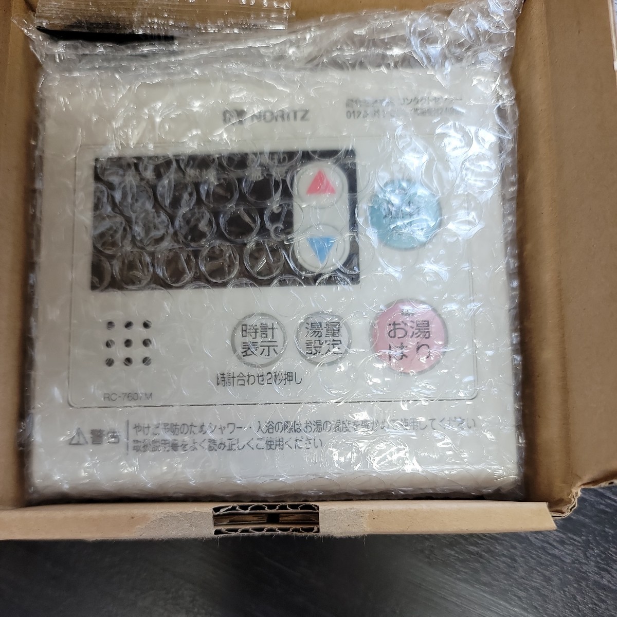 激安/新作 未使用品 1円出品 ノーリツ NORITZ ガスふろ給湯器 都市ガス