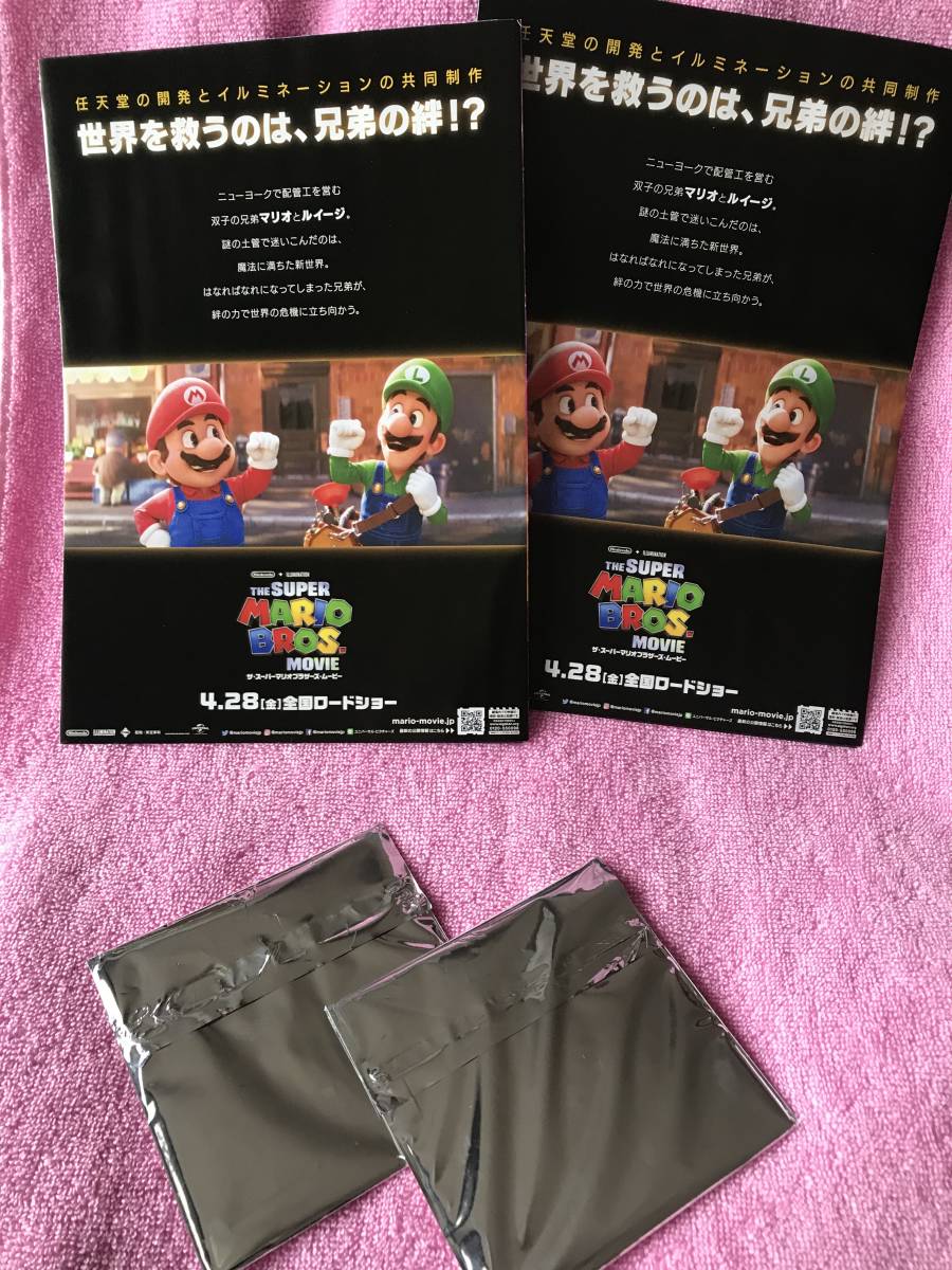The Super Mario Bros.Movieザ・スーパーマリオブラザーズムービー公開前配布チラシ2部と鑑賞入場者限定ハテナブック2袋(内1袋は開封済み)の画像2