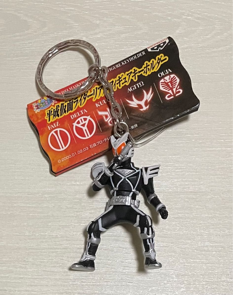 キーホルダー 平成仮面ライダー リアルフィギュアキーホルダー|PayPayフリマ 仮面ライダーキーホルダー①