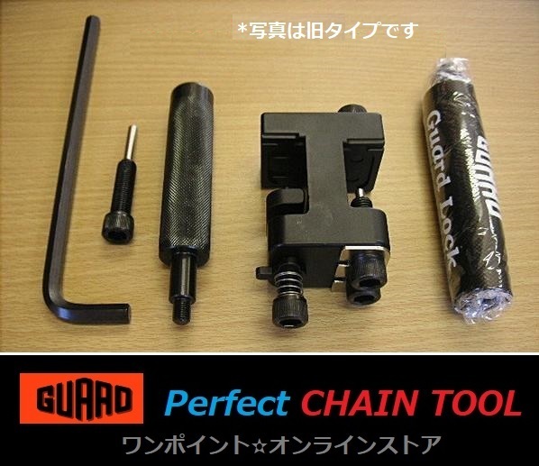 * Perfect * chain * tool *BK*