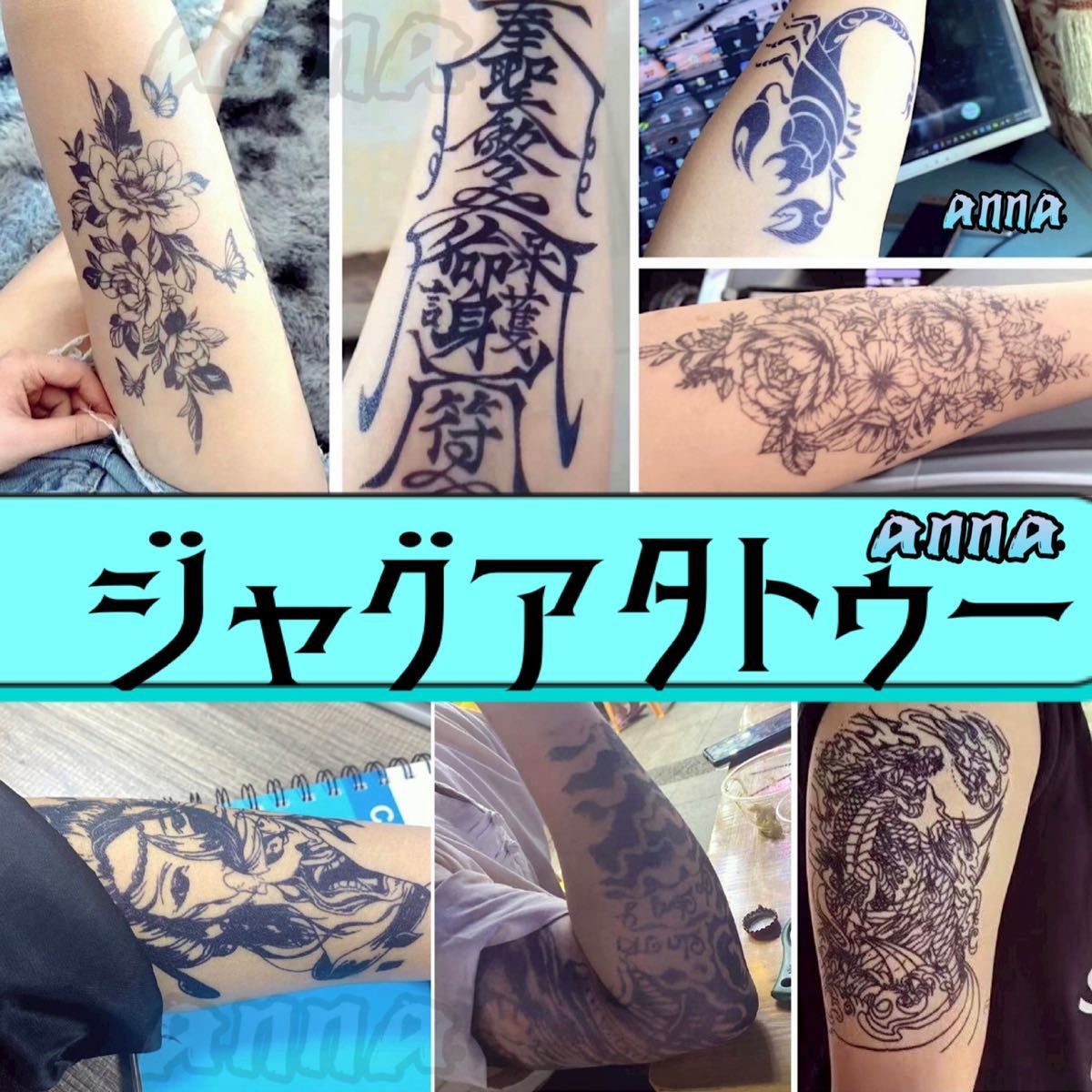 2 week . disappears 17 arm pair large scale henna ta toe Jug a tattoo seal tattoo seal tinto tattoo seal body art seal 