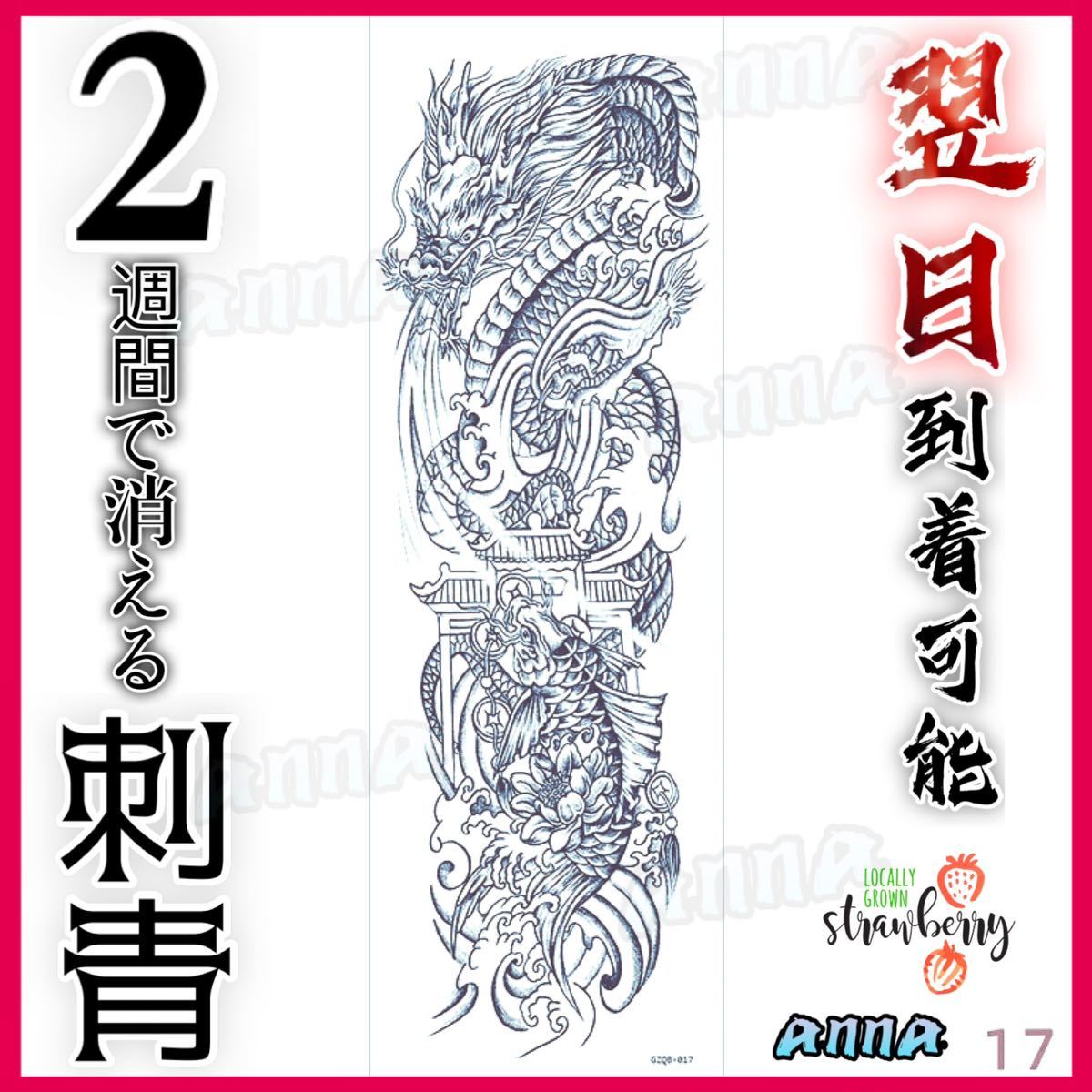 2 week . disappears 17 arm pair large scale henna ta toe Jug a tattoo seal tattoo seal tinto tattoo seal body art seal 