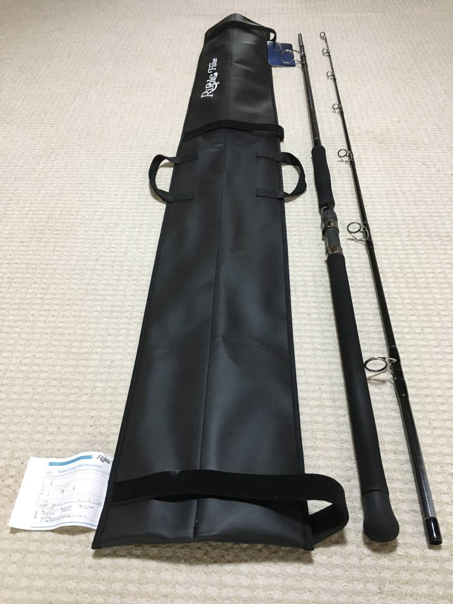 リップルフィッシャー ランナーエクシード 100SHH リミテッド 品
