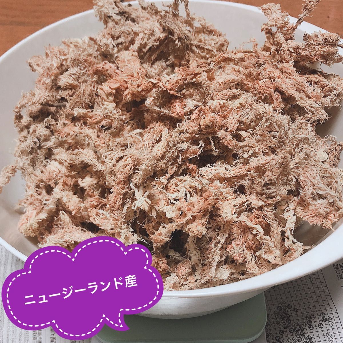 水苔 ミズゴケ 乾燥水苔 ニュージーランド産|PayPayフリマ