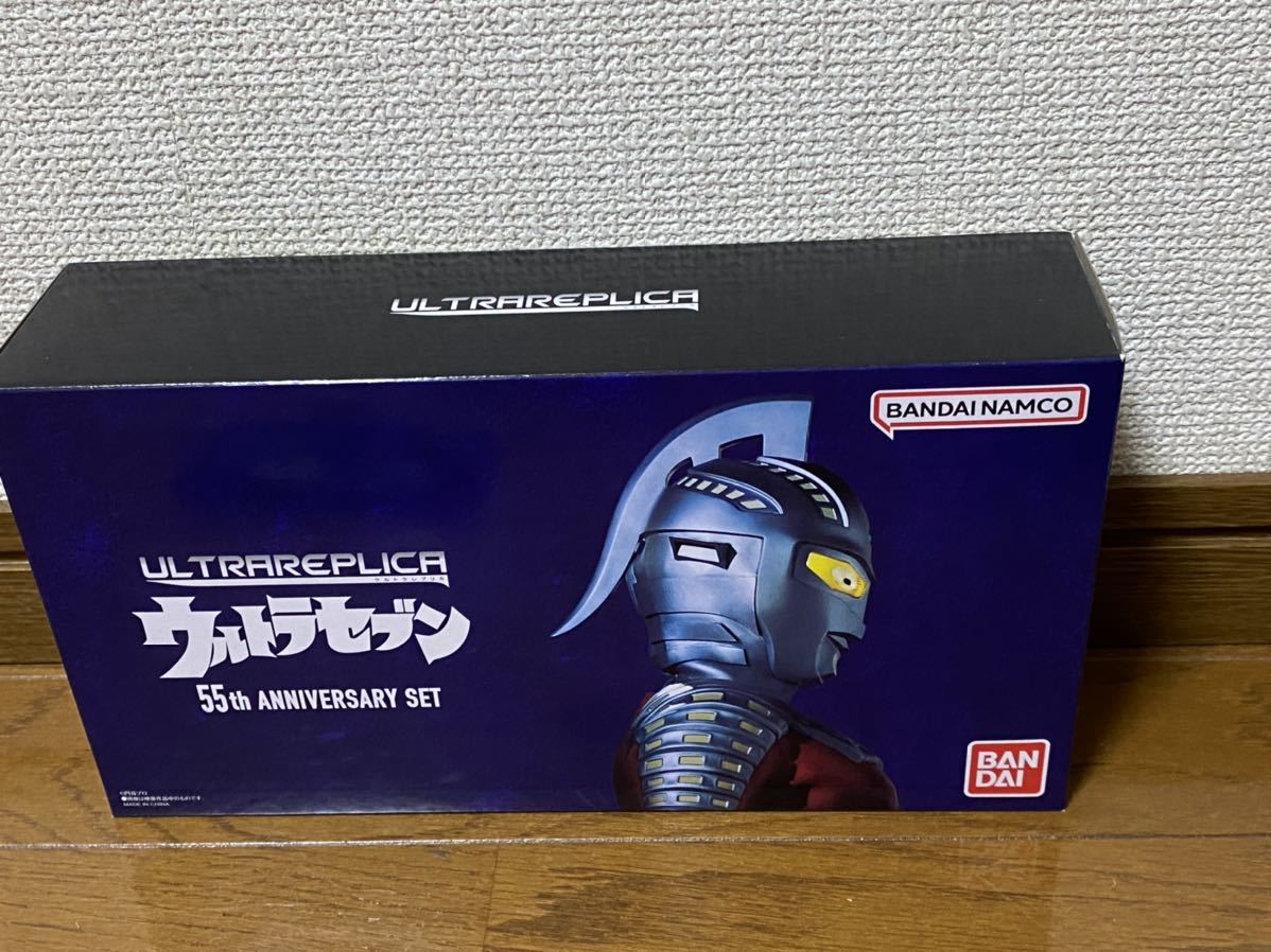 Yahoo!オークション - ウルトラレプリカ ウルトラセブン 55th Yahoo!オークション - ウルトラレプリカ ウルトラセブン 55th