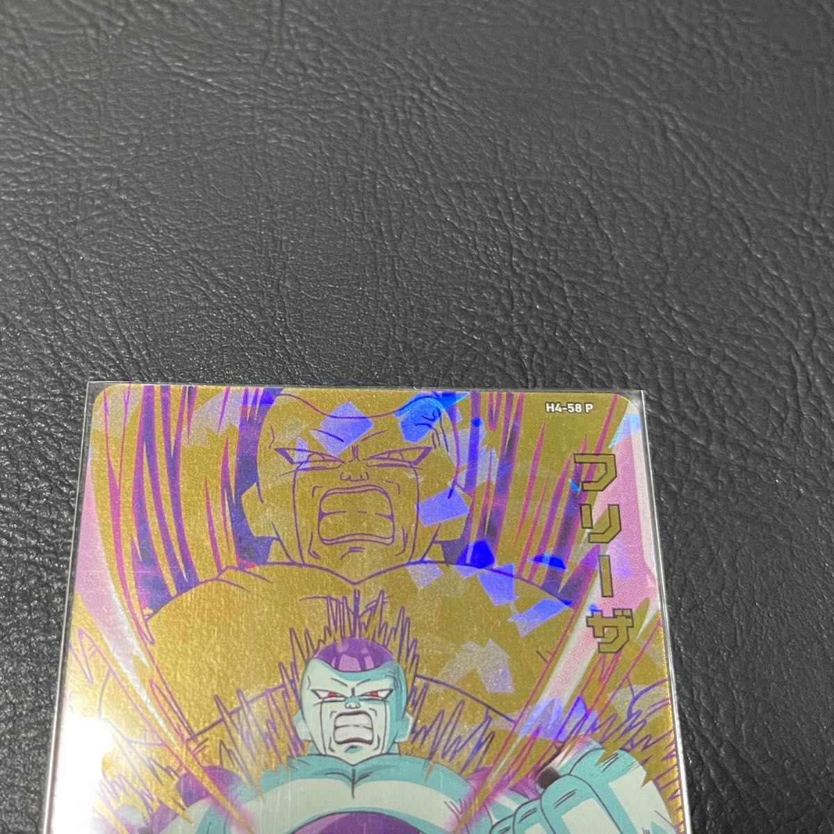 ドラゴンボールヒーローズ H4ー58P フリーザ メモリアルパック|Yahoo