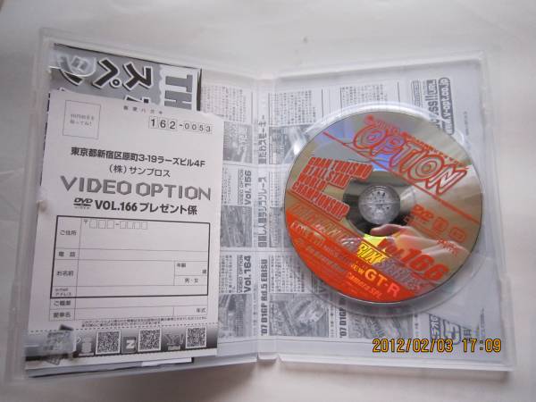 ■OPTION■オプションNO.166■D1■DVD中古_画像2