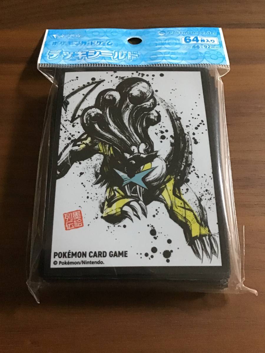 ポケモンカードゲーム デッキシールド 墨絵列伝 ライコウ ポケモンカードゲーム デッキシールド 墨絵列伝 ライコウ