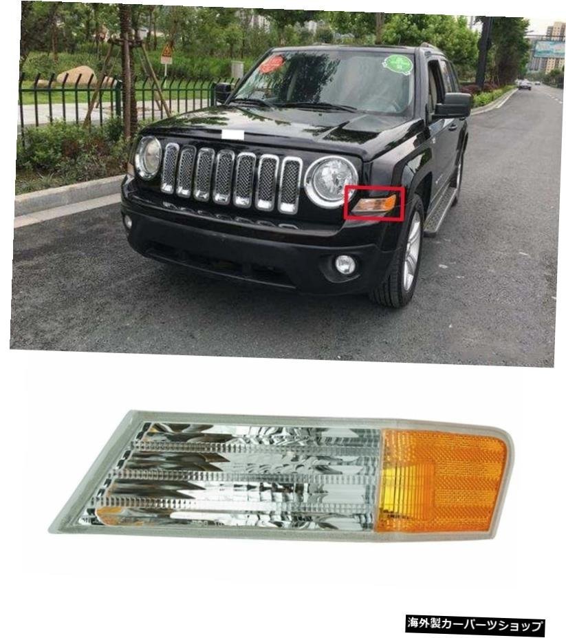 CAPQX For Jeep Patriot 2007 2008 2009 2010 2011 2012-2016オートフロントバンパーコーナーランプターンシグナルランプヘッドライトサイ_全国送料無料サービス!!