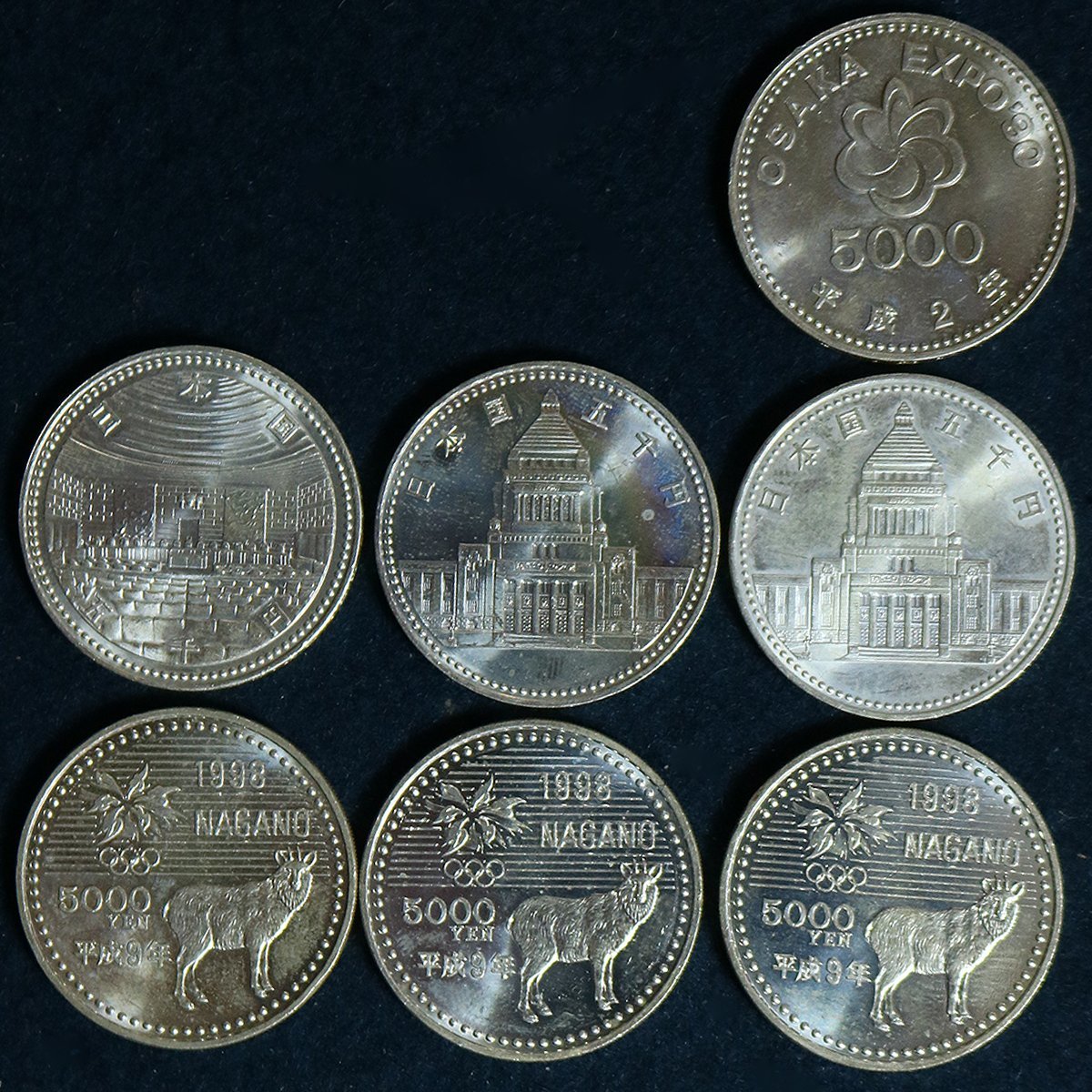 5000円記念銀貨×7枚 (¥35,000分） | parasitological