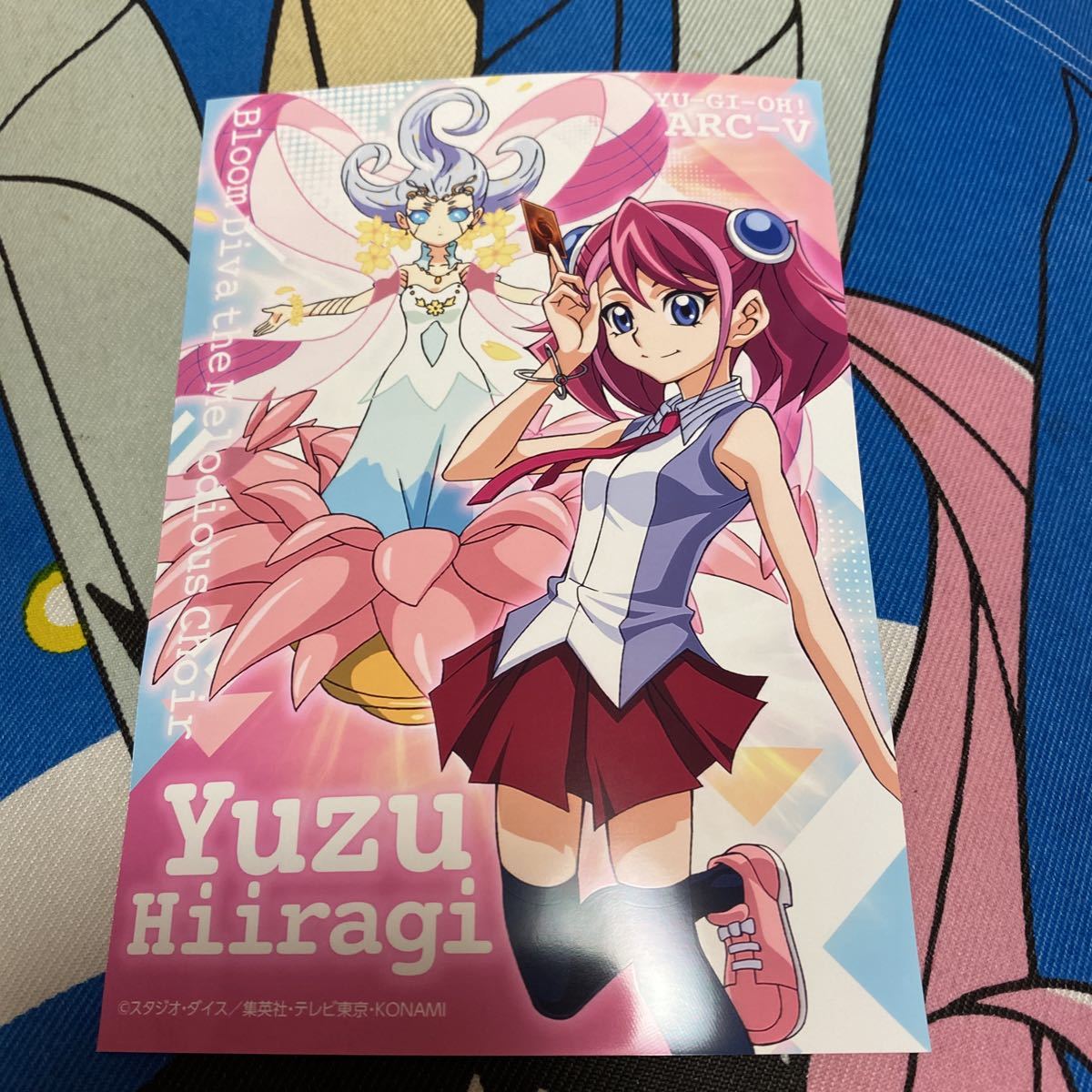 柊柚子 スリーブ 遊戯王 ARC-V アークファイブ 同人 幻奏 Yahoo!オークション - 遊 戯 王 ARC-V 柊柚子 遊戯王アーク