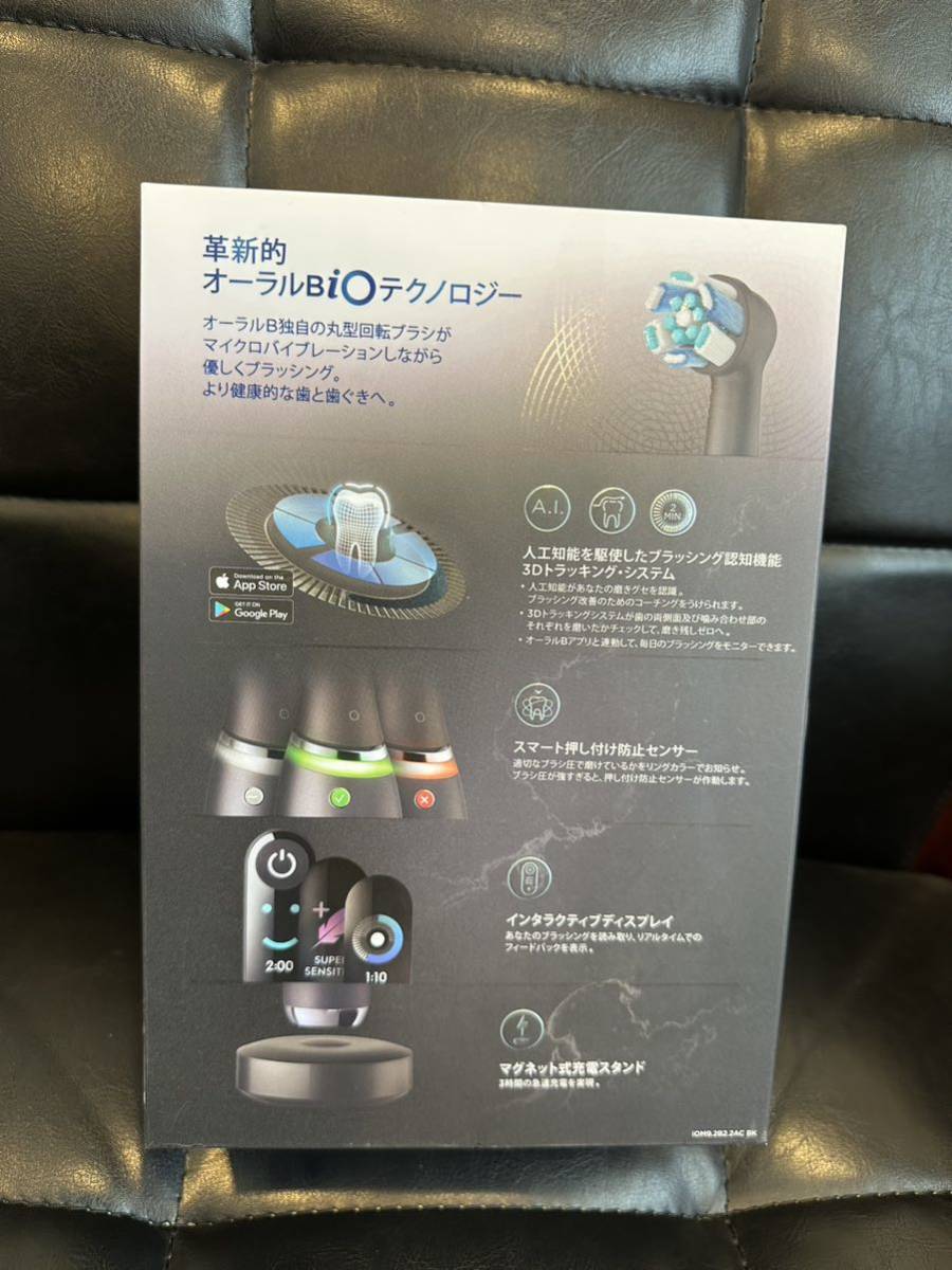 再入荷!【新品・未使用・未開封品】ブラウン 電動歯ブラシ オーラルB iO9 iOM92B22ACBK