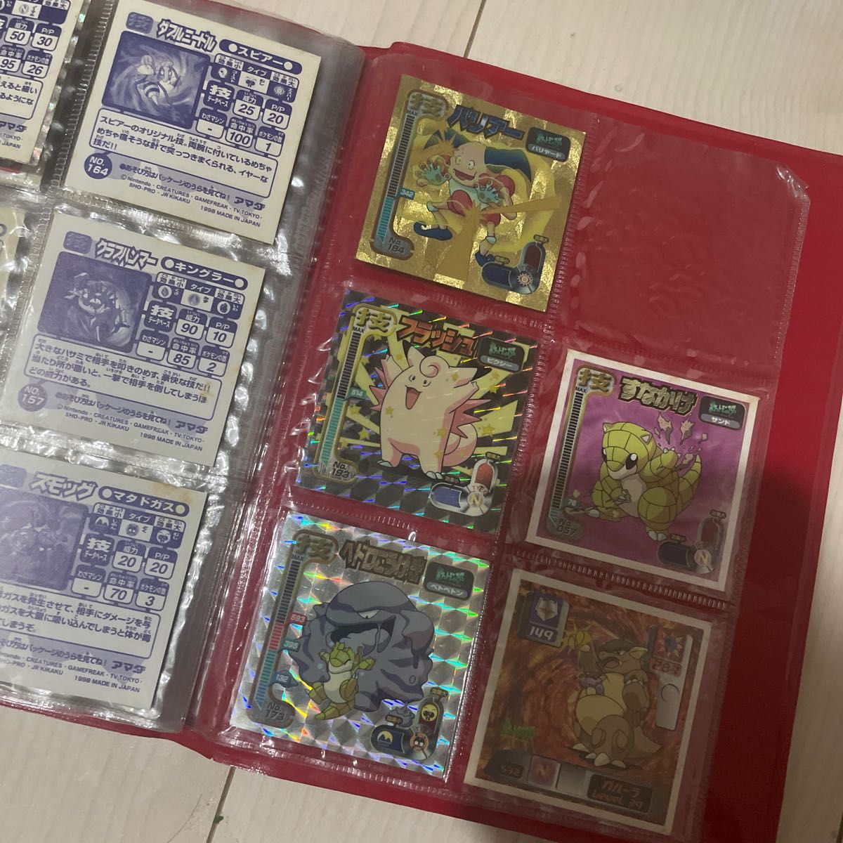 ポケモン アマダ 最強シール列伝