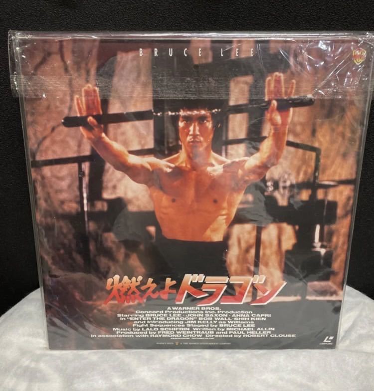 ヤフオク! - ブルース・リー 「燃えよドラゴン 特別版」 レーザーディス...