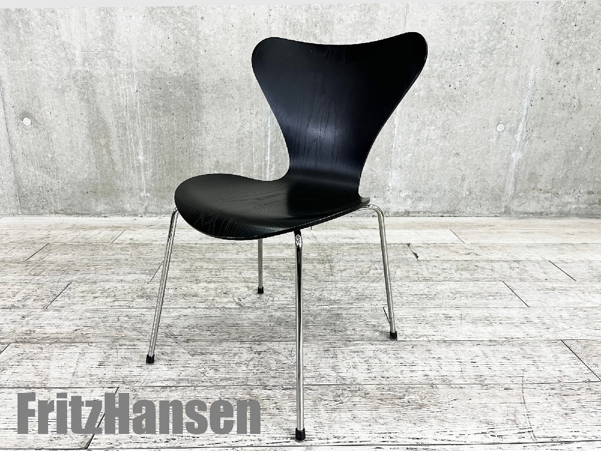 最も ②正規品 Fritz Hansen フリッツ・ハンセン フリッツハンセン