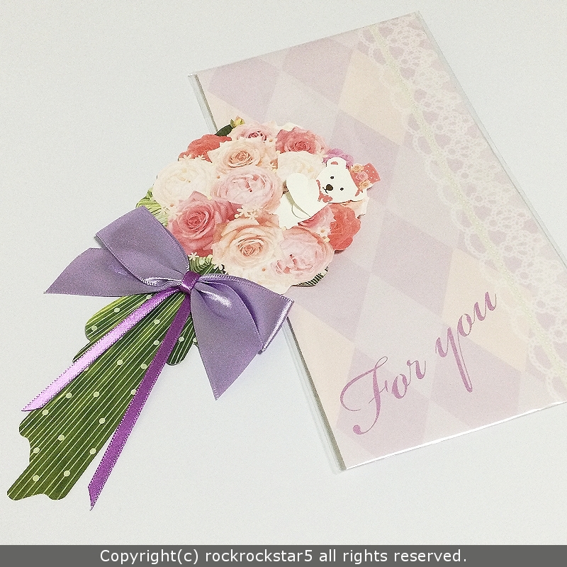 ロイヤルアーデン 立体グリーティングカード メッセージカード 熊 クマ 紫 花束 薔薇 バラ 65244 新品_画像1