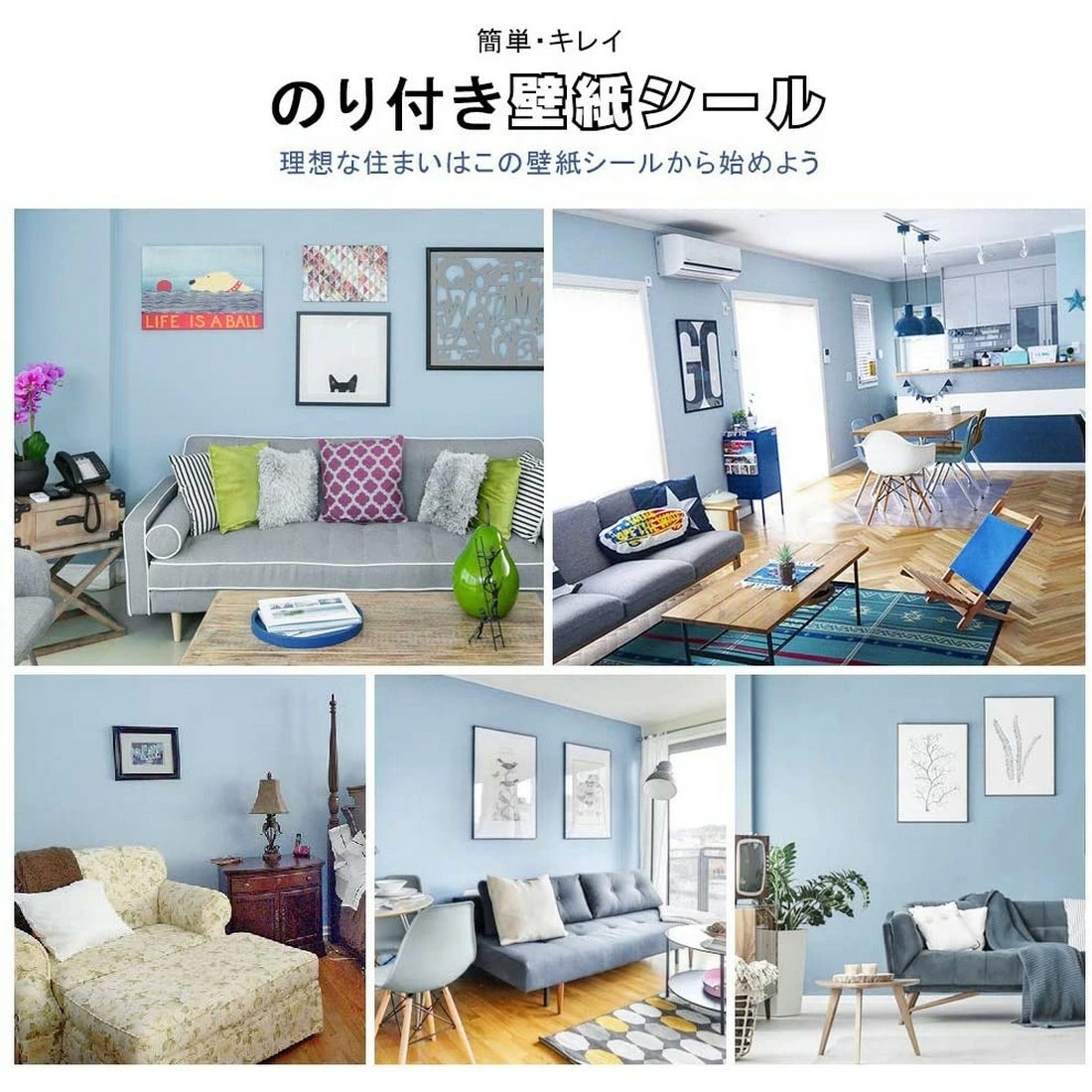 壁紙シール 無地 グレー 4本セット 60cm*10m 壁紙シート リメイクシール 60cm*10m 一巻 模様替え 多用途 おしゃれ sl1075-4p-gy_画像7