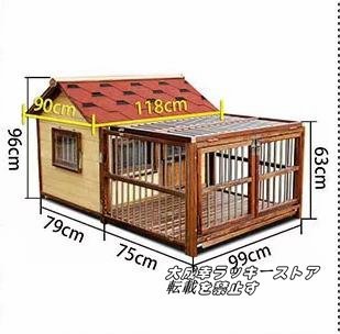 супер популярный * собачья конура собака загородный дом клетка для разведения мелкие животные клетка сборка тип сосна. дерево уличный из дерева . коррозия материал для больших собак 118*90*154cm 144