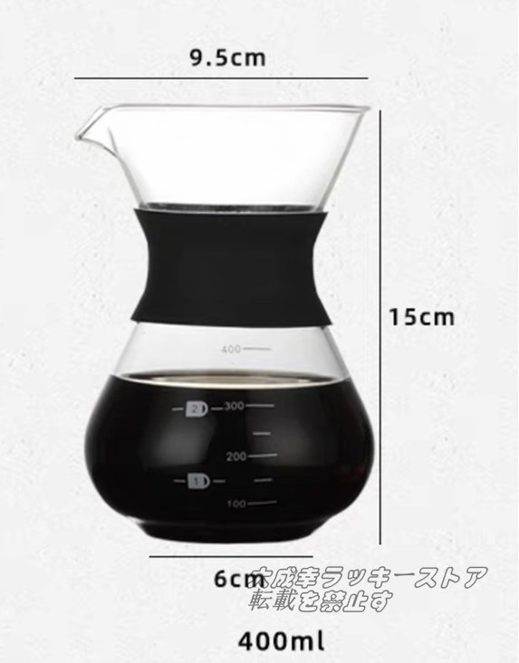  new goods coffee pot high capacity stylish heat-resisting transparent microwave oven possible 400Ml heat-resisting glass coffee server coffee dripper F184