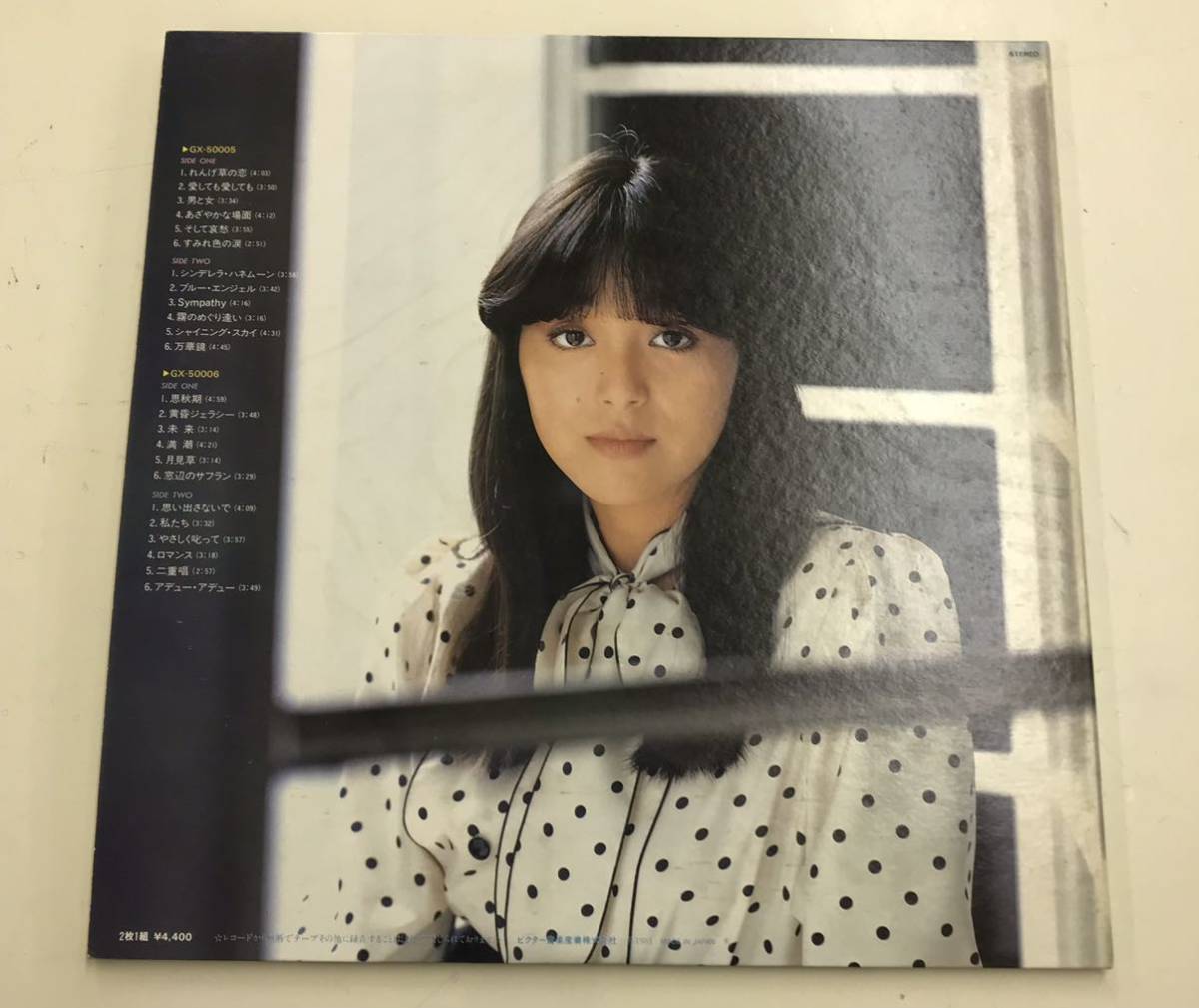  Iwasaki Hiromi / Iwasaki Hiromi. all [ free shipping ] #LP record obi less 2 sheets set 