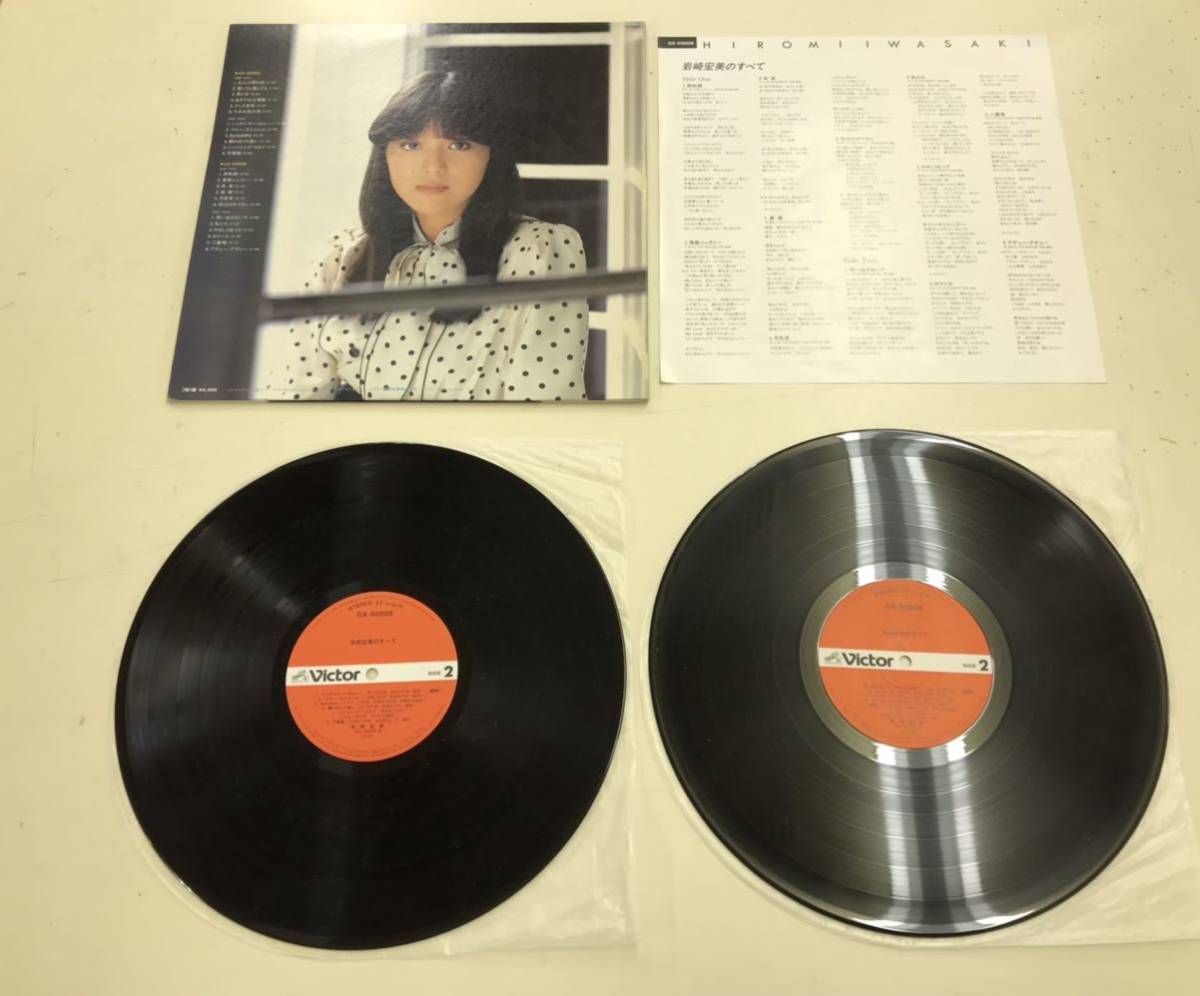  Iwasaki Hiromi / Iwasaki Hiromi. all [ free shipping ] #LP record obi less 2 sheets set 