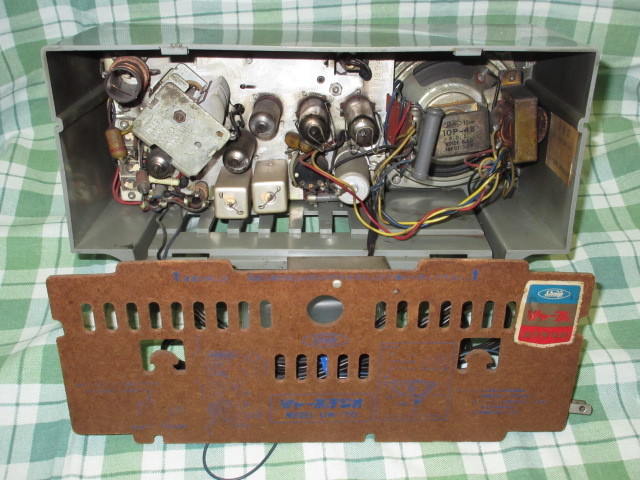 良品 通電OK 昭和レトロ シャープ 真空管 ラジオ UK-70 2バンド グレー Sharp vacuum tube radio 日本製 アンティーク 家電 ヴィンテージ_内部もキレイですが汚れやホコリはあり