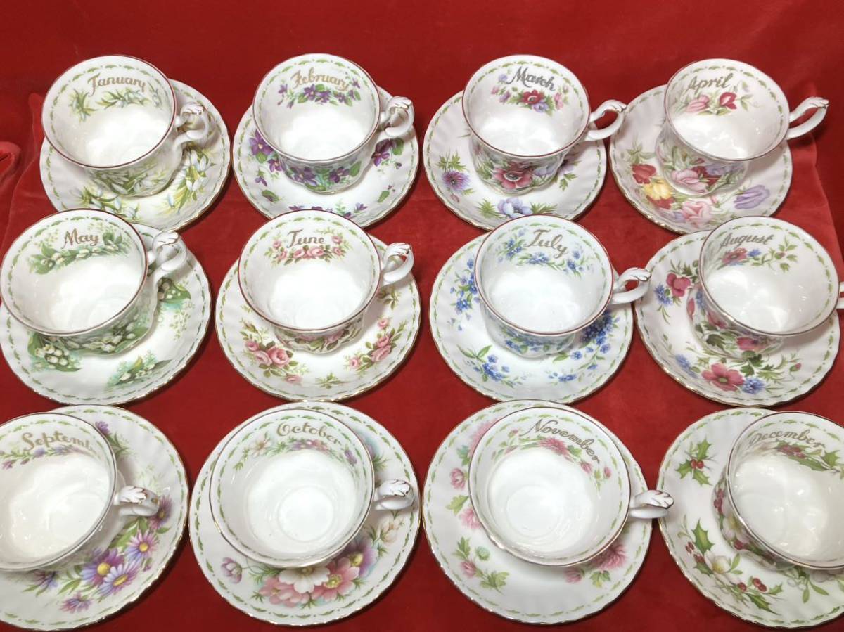 ROYAL ALBERT ロイヤルアルバート フラワーオブザマンス 花柄 カップ