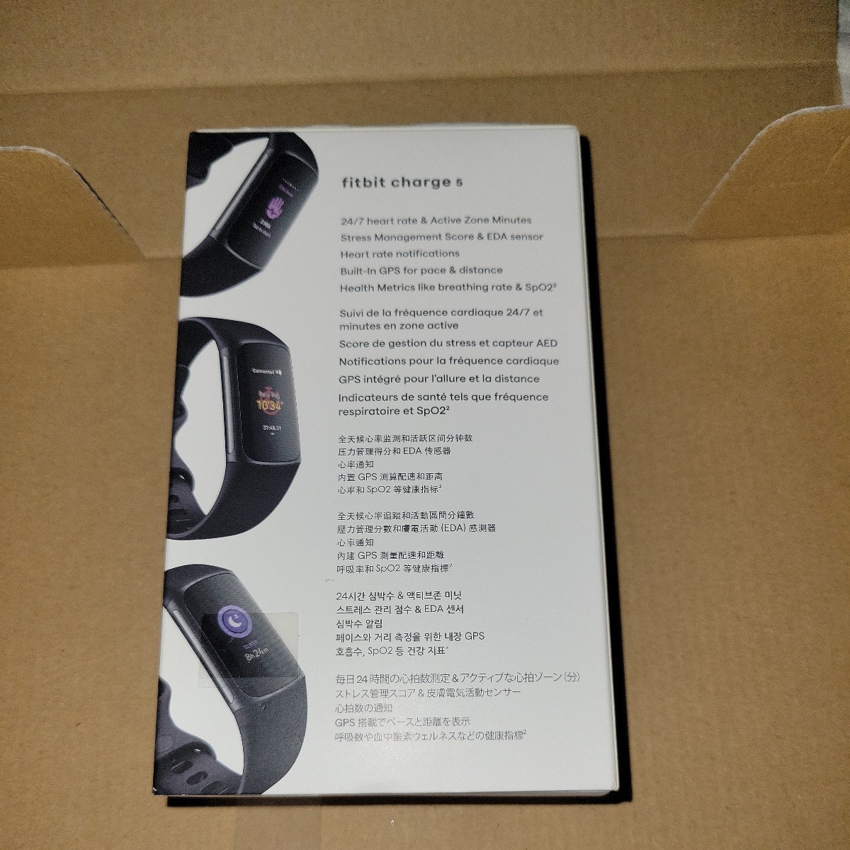 スマートウォッチ fitbit charge5_画像3