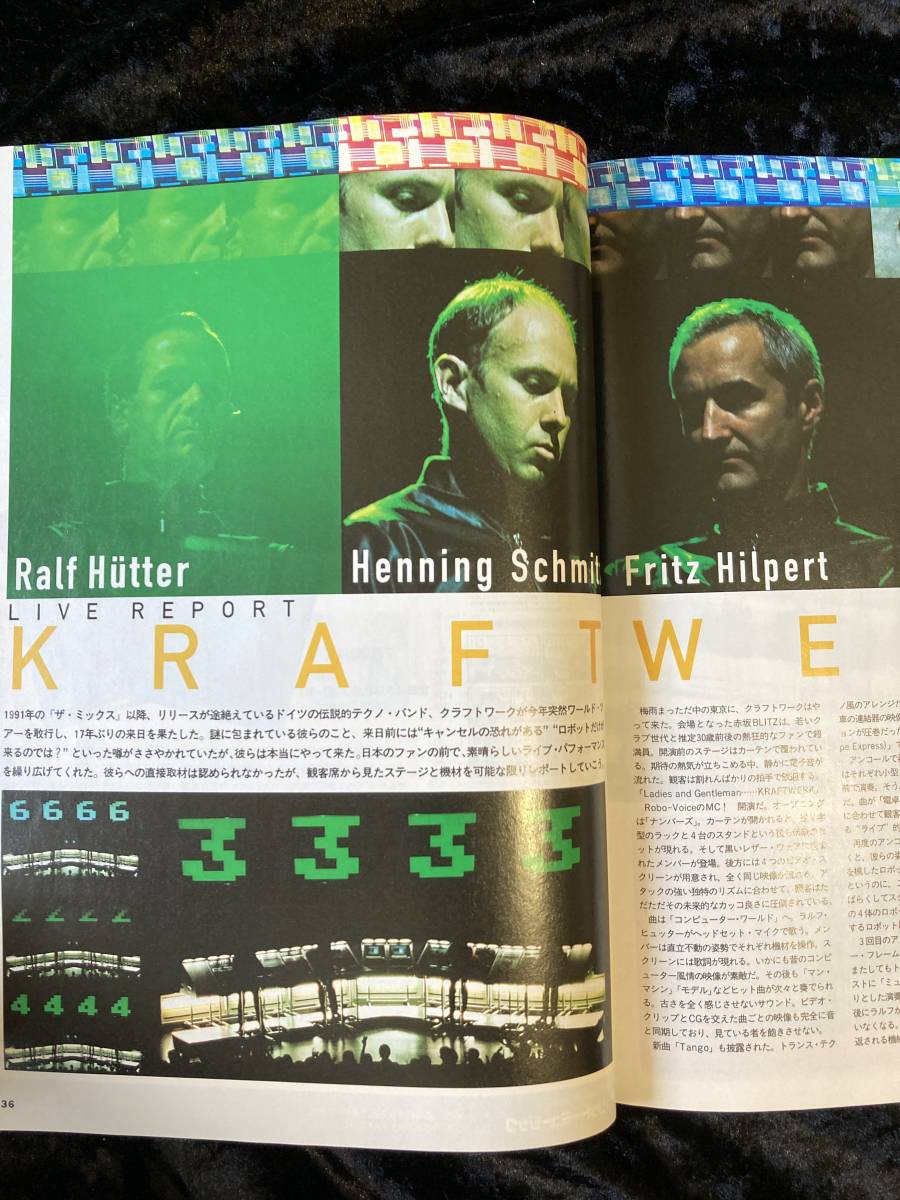 Ｓｏｕｎｄ　＆　Ｒｅｃｏｒｄｉｎｇ　Ｍａｇａｚｉｎｅ　サウンド＆レコーディング・マガジン　１９９８年　８月_画像4