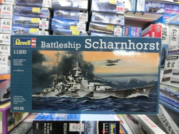 レベル 1/1200 05136 Battleship Scharnhorst
