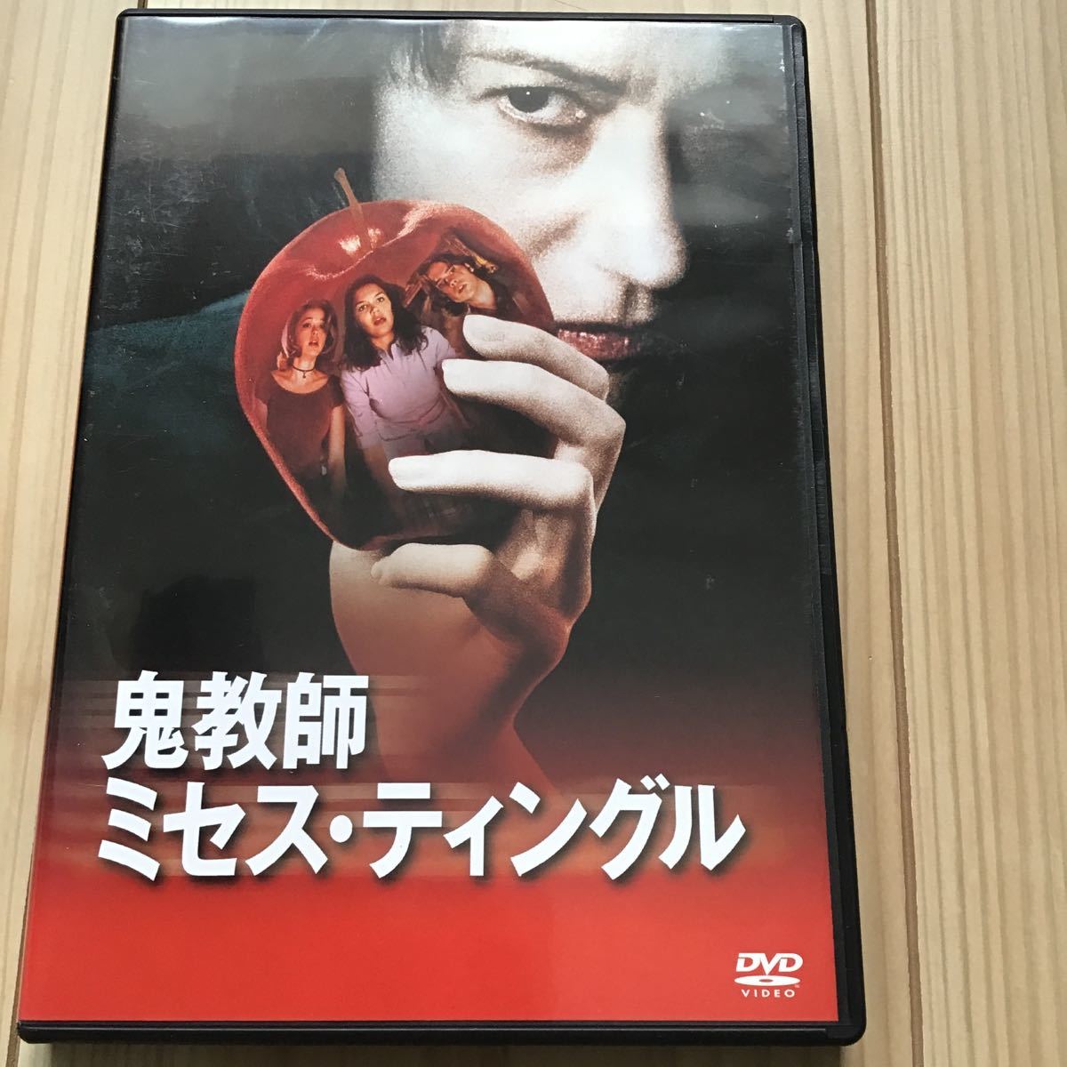 鬼教師ミセスティングル　DVD_画像1