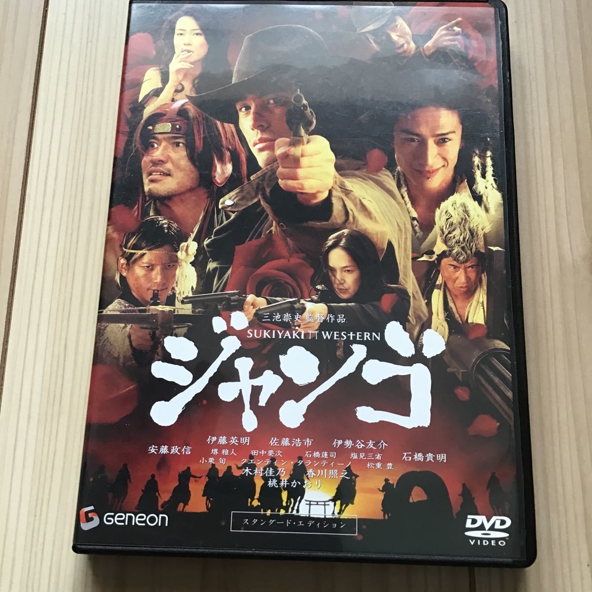 ＳＵＫＩＹＡＫＩ ＷＥＳＴＥＲＮ ジャンゴ スタンダードエディション／伊藤英明佐藤浩市伊勢谷友介三池崇史 DVD_画像1