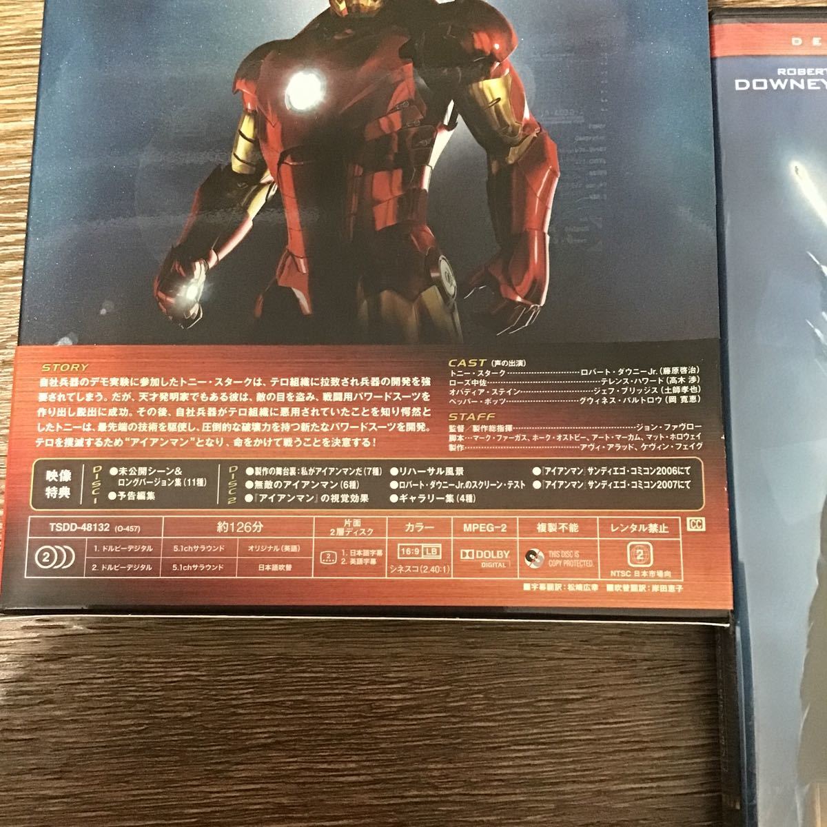 アイアンマン デラックスコレクターズエディション／アベンジャーズシリーズ （ＭＣＵ） ロバートダウニーＪｒ．DVD 2枚組_画像2